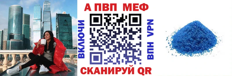 APVP Соль  Нижний Тагил 
