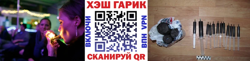 купить наркотики цена  Нижний Тагил  Гашиш гашик 