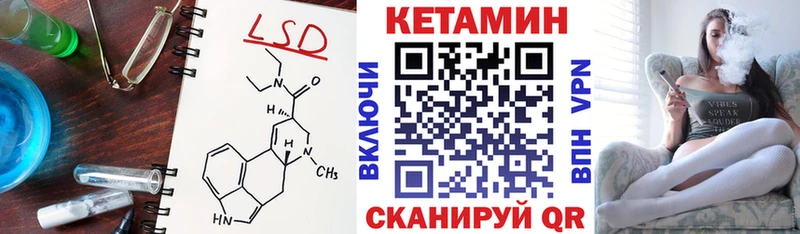 Кетамин VHQ Нижний Тагил