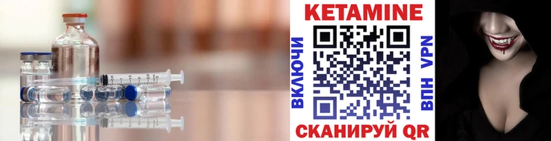 КЕТАМИН ketamine  Нижний Тагил 