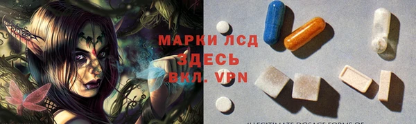 спайс Верхний Тагил