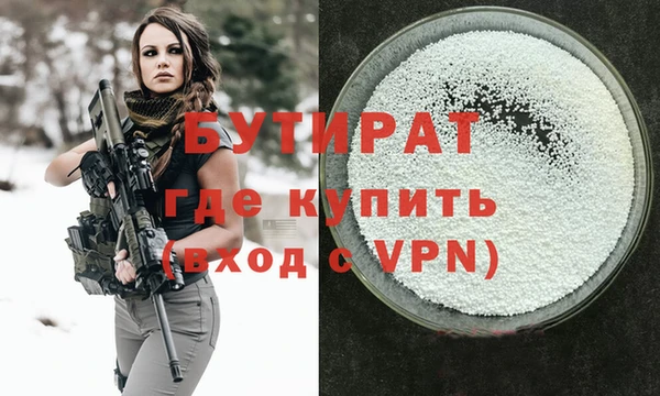 спайс Верхний Тагил