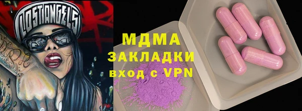 крисы Верхнеуральск