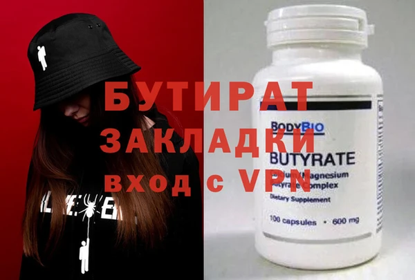 крисы Верхнеуральск