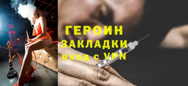крисы Верхнеуральск