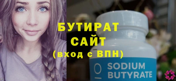 крисы Верхнеуральск