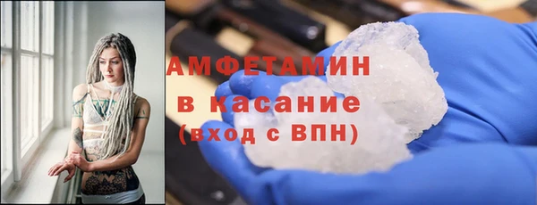 спайс Верхний Тагил