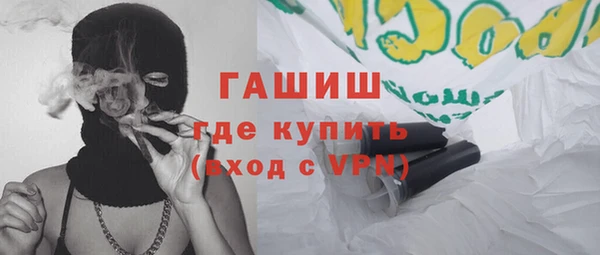 спайс Верхний Тагил
