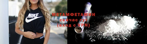 крисы Верхнеуральск