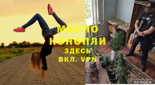 спайс Верхний Тагил