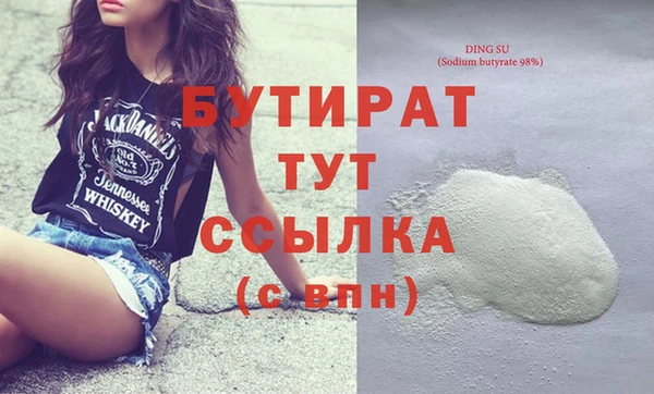 индика Верея
