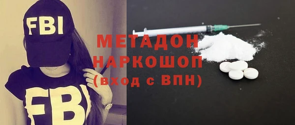 spice Бугульма
