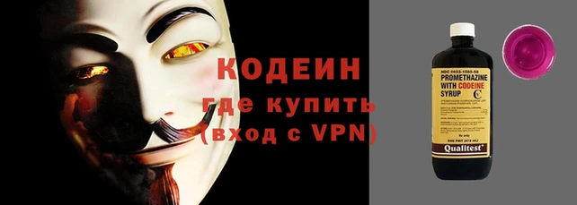 спайс Верхний Тагил