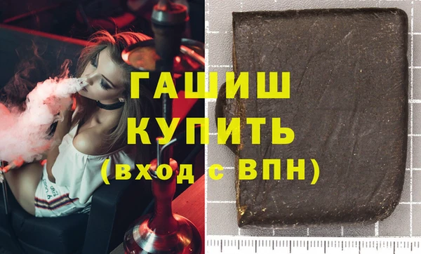 спайс Верхний Тагил