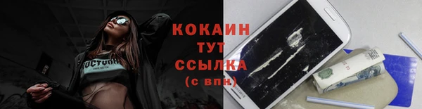 спайс Верхний Тагил