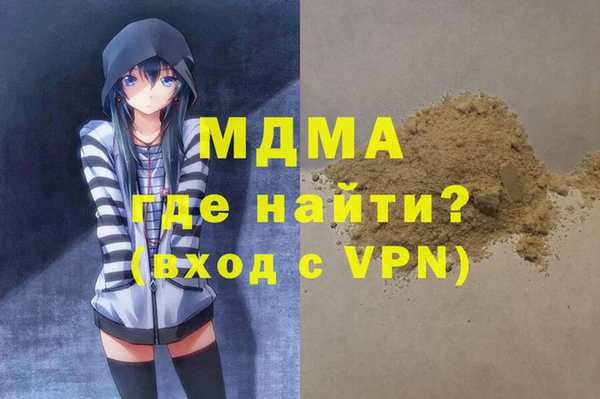 дурь Бронницы