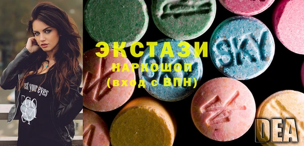 спайс Верхний Тагил