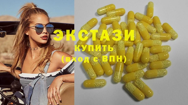 спайс Верхний Тагил