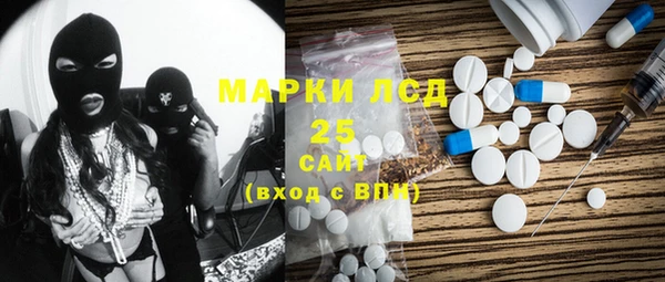 спайс Верхний Тагил