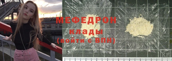 спайс Верхний Тагил