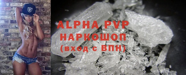 крисы Верхнеуральск