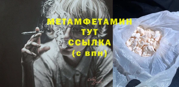 спайс Верхний Тагил