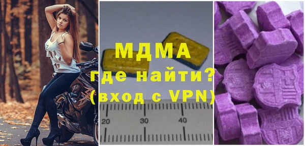 индика Верея