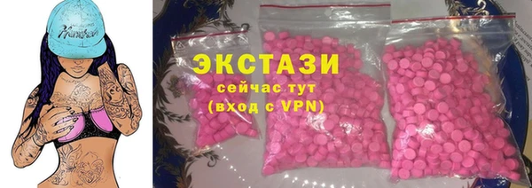 крисы Верхнеуральск