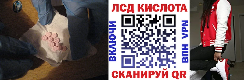 LSD-25 экстази кислота  Нижний Тагил 