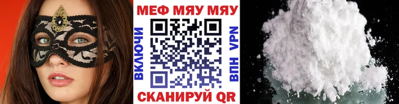 Мефедрон mephedrone  Нижний Тагил 