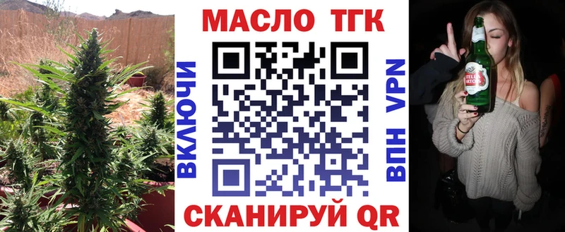 OMG онион  Нижний Тагил  Дистиллят ТГК концентрат 