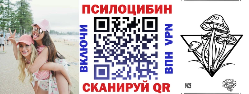 Галлюциногенные грибы MAGIC MUSHROOMS Нижний Тагил